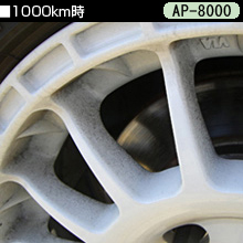 1000kmAbv摜