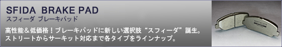 ���A�u���[�L���C���L�b�g