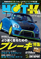 HOT-K VOL.20@\