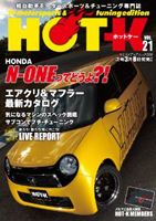 HOT-K VOL.21@\